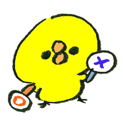 迷うヒヨコのイラスト Ai Blog 迷うヒヨコのイラスト Ai Blog