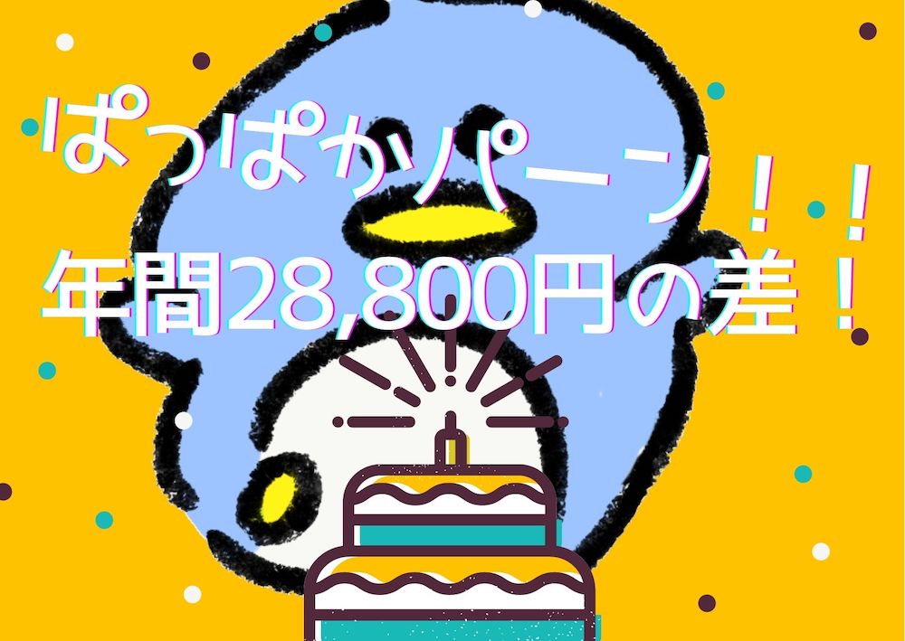 IQOSとgloの違いはこんなにハッキリある！