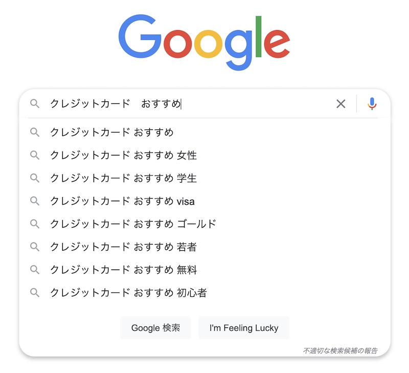 アフィリエイトの図解