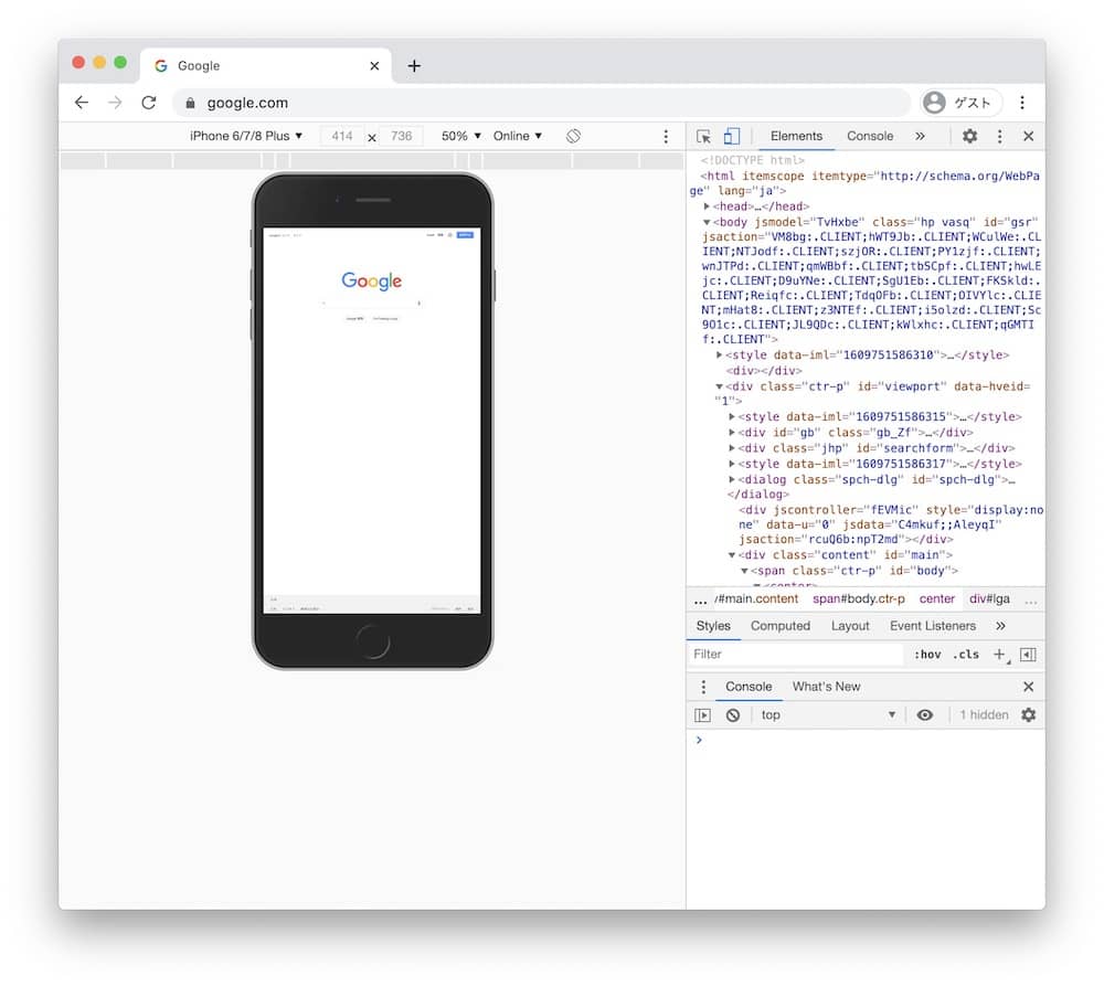 WordPressビギナーにも役立つ検証機能の使い方のスマホ表示の仕方の最終説明画像 WordPressビギナーにも役立つ検証機能の使い方のスマホ表示の仕方の最終説明画像