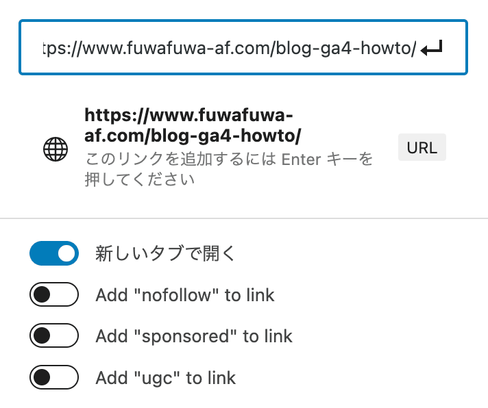 内部リンクの図解06