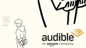 【読書習慣が身に付く】audibleの無料の始め方