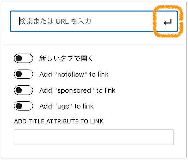 「確定」の画面