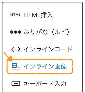 テーブルのセル内に画像を入れる方法