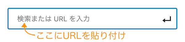 テーブルの「セル内に」リンクを貼る図解