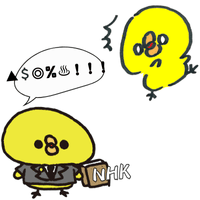 illustration NHK coming in Japanese suddonly