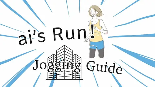 ai's Run Jogging Guideのアイコン画像